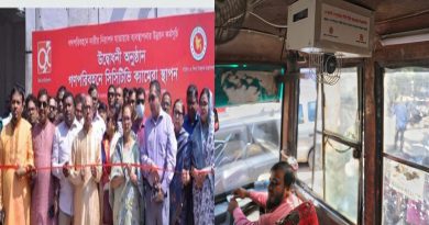 নারীর চলাচল নিশ্চিতে রাজধানীর ১০০ গণপরিবহনে সিসি ক্যামেরা