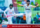 পাকিস্তানকে হোয়াইটওয়াশ করে টেস্ট ক্রিকেটে ইতিহাস গড়ল বাংলাদেশ