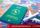 ভিসা ফি ছাড়াই এবার পাকিস্তান যেতে পারবেন বাংলাদেশিরা