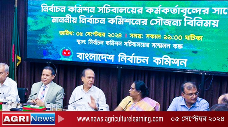 নির্বাচন কমিশন পদত্যাগের ঘোষণা