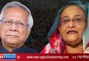 শেখ হাসিনা ও ভারতকে সতর্কবার্তা দিলেন ড. ইউনূস